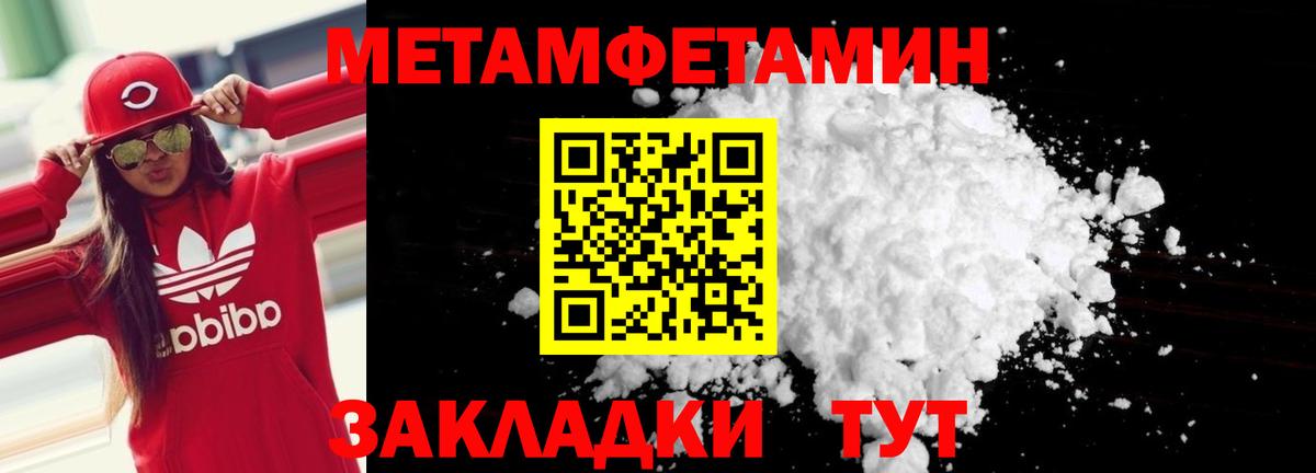 Амфетамин  Амфетамин 97%  Вход с VPN  Хасавюрт  Amphetamine 