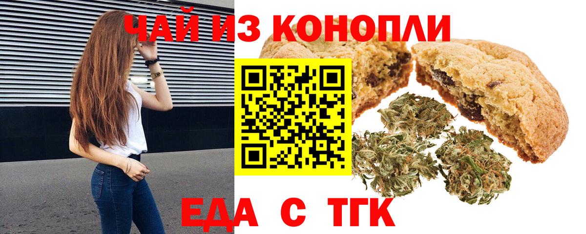 Хасавюрт  Canna-Cookies марихуана  Вход с VPN 