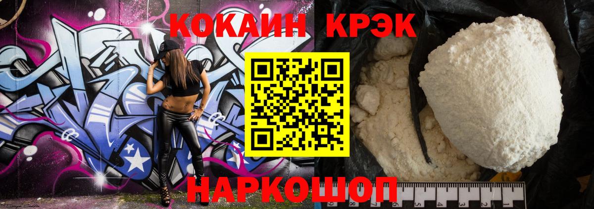 Кокаин Перу  КОКАИН VHQ  Хасавюрт  Вход с VPN 