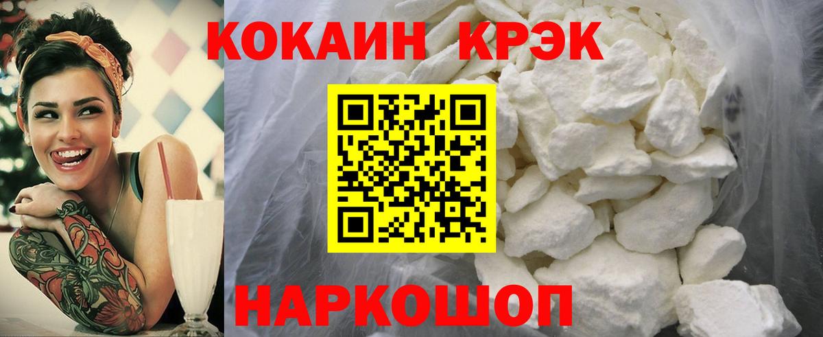 COCAIN 99% Хасавюрт