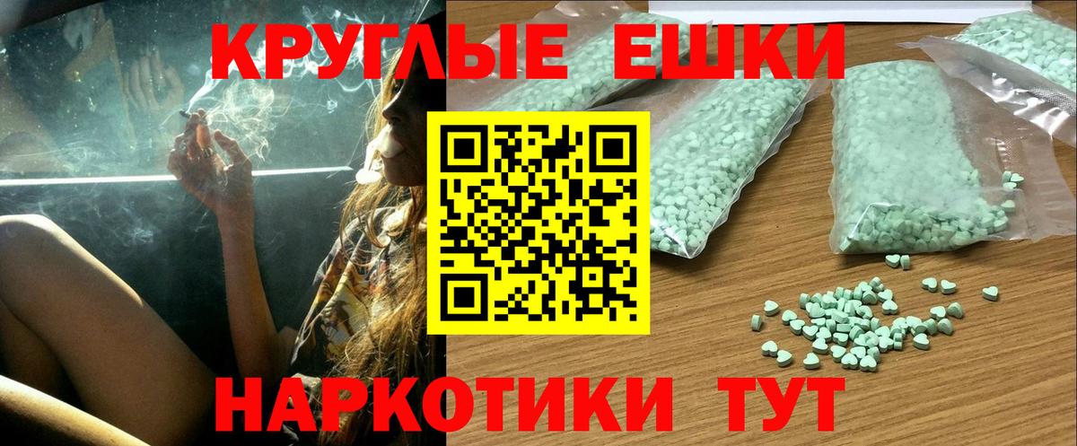 Экстази бентли  Ecstasy mix  Вход с VPN  Хасавюрт 