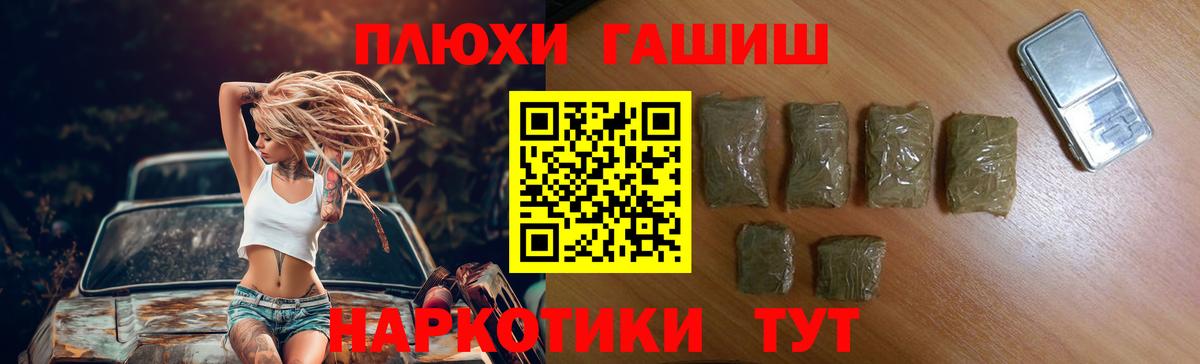 Хасавюрт  ГАШ  ГАШ hashish  Вход с VPN  Гашиш Cannabis 