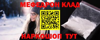 ALPHA-PVP Краснокаменск