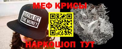 молекула духа Краснознаменск
