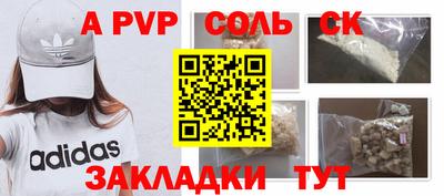 бутик Краснодар