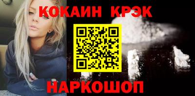 молекула духа Краснознаменск