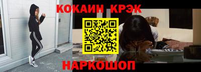 молекула духа Краснознаменск