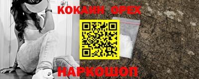 бутик Краснодар