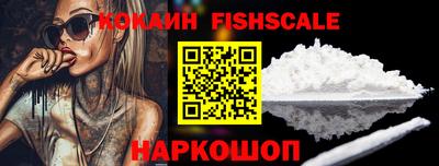ALPHA-PVP Краснокаменск