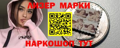 молекула духа Краснознаменск