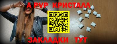 бутик Краснодар