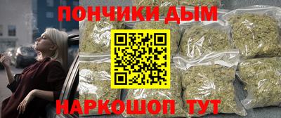 бутик Краснодар