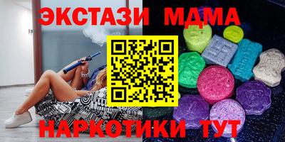 бутик Краснодар