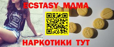 молекула духа Краснознаменск