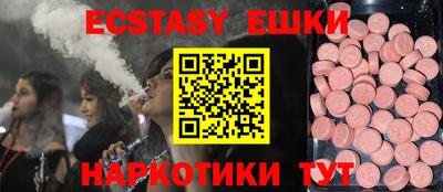 молекула духа Краснознаменск