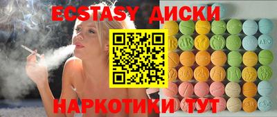 бутик Краснодар