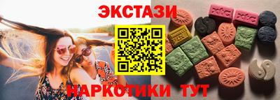 бутик Краснодар