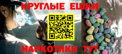 молекула духа Краснознаменск