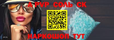 бутик Краснодар