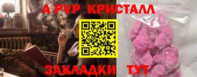 молекула духа Краснознаменск