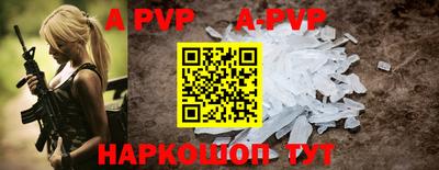 бутик Краснодар