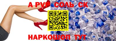 индика Комсомольск-на-Амуре