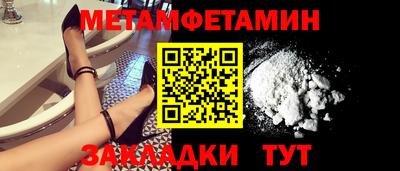 молекула духа Краснознаменск