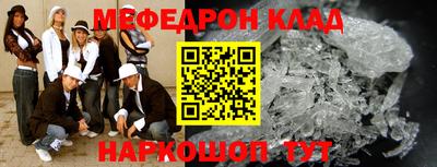 ALPHA-PVP Краснокаменск