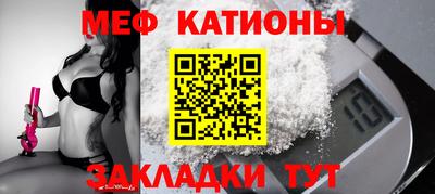 молекула духа Краснознаменск