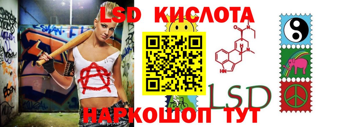 ЛСД экстази ecstasy Хасавюрт