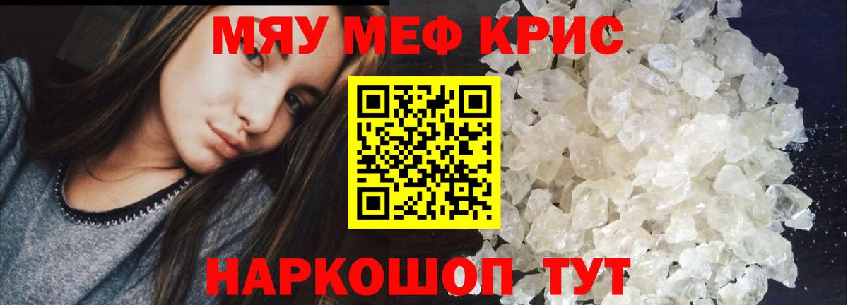 Мефедрон  Вход с VPN  Хасавюрт  Мефедрон 4 MMC 