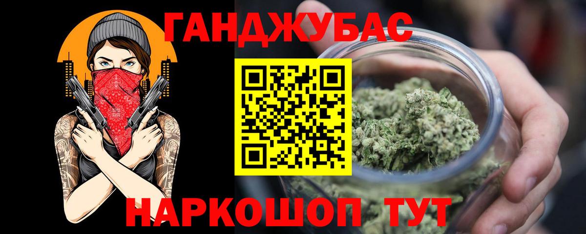 Бошки марихуана планчик  Вход с VPN  Конопля OG Kush  Хасавюрт  Конопля марихуана 